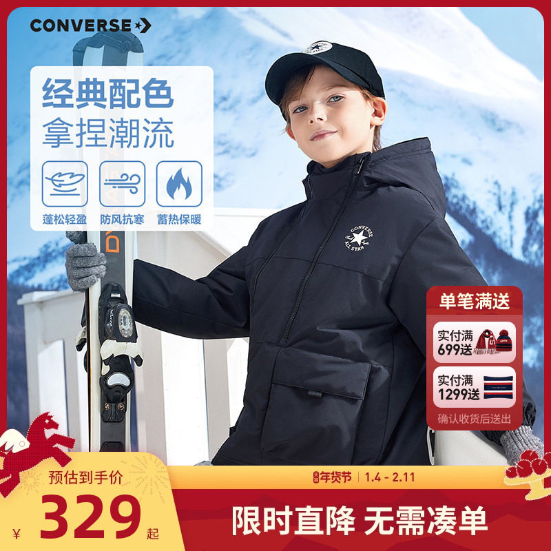 匡威童装儿童羽绒服男童女童防风衣2025冬季新款加厚保暖外套上衣,淘宝优惠券,粉丝福利购,淘宝优惠卷