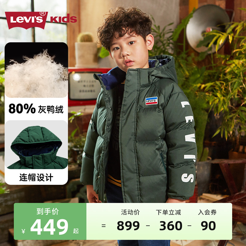 Levi's李维斯童装2023新款男童羽绒服加厚保暖短款连帽外套冬装女-图0