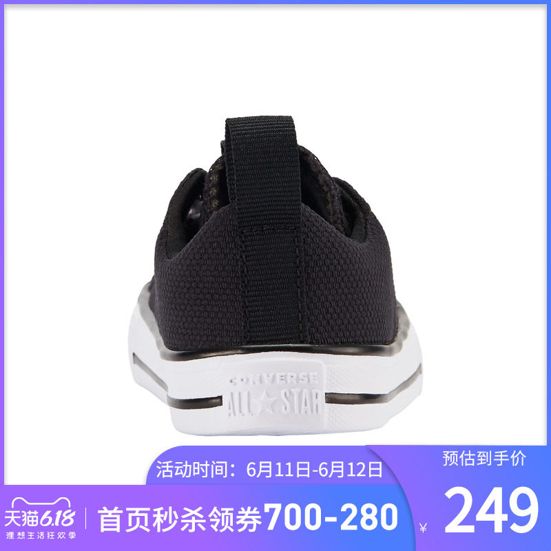  Rookie帆布鞋