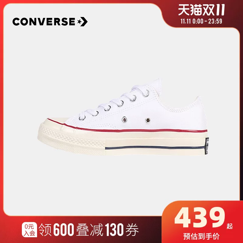Обувь Converse для детей осень 1970‑х, для мальчиков и девочек, кук70 низкий топ, детские холщовые кеды