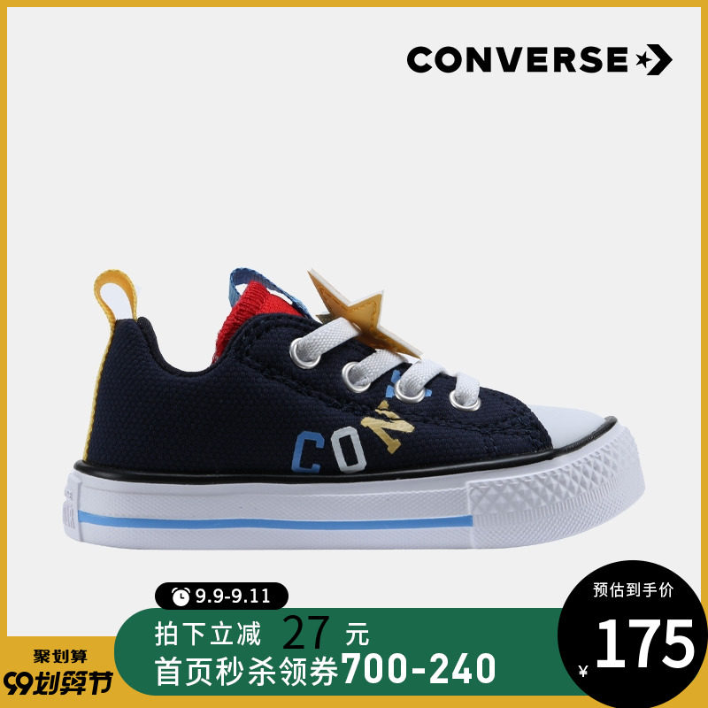 converse 2020春季新款婴童童趣童鞋 Rookie帆布鞋