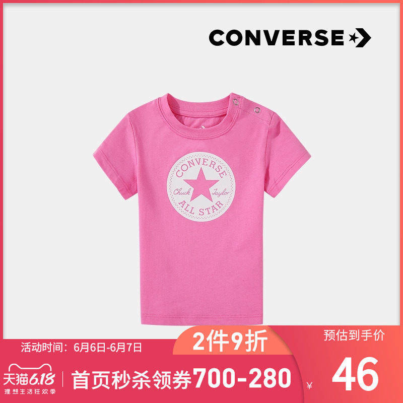 【2020夏新品】converse童装儿童t恤 RookieT恤