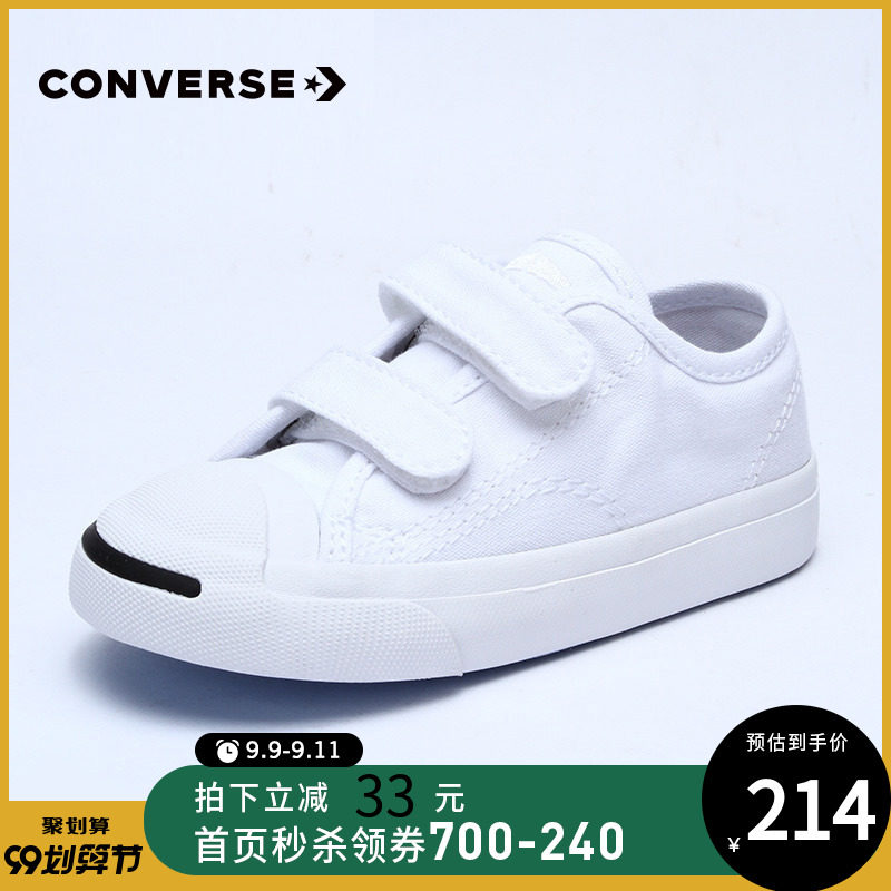converse 2020秋经典开口笑婴童童鞋 Rookie运动鞋