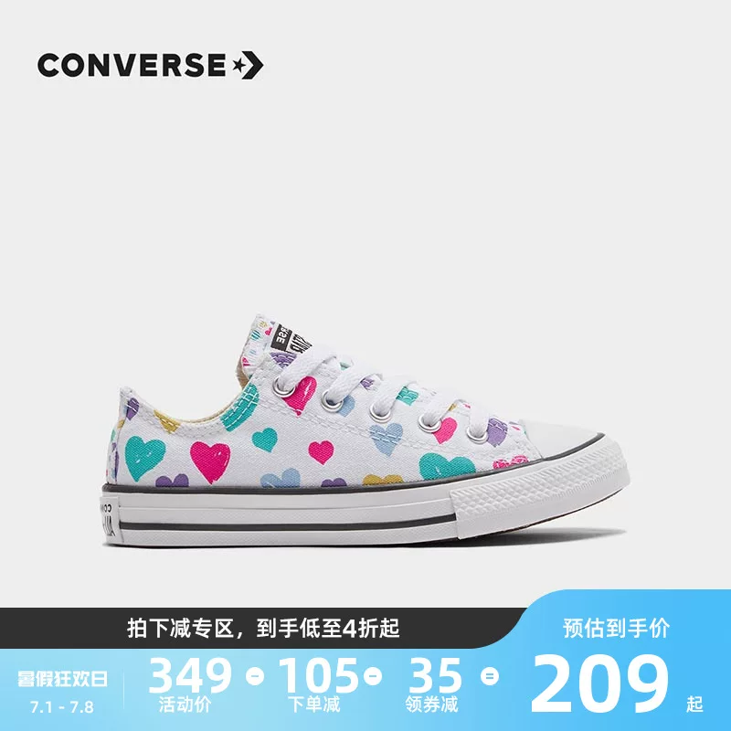 Converse детские кроссовки, детские кроссовки 2022 лето девочка большая любовь узор повседневные низкие канвасовые