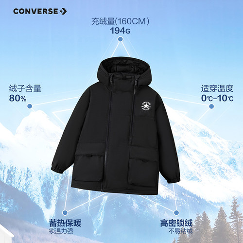 匡威童装儿童羽绒服男童女童防风衣2025冬季新款加厚保暖外套上衣 - 图1