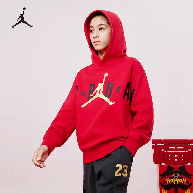 【新年红色】Jordan儿童装男童卫衣保暖冬季新款中大童运动拜年服,淘宝优惠券,粉丝福利购,淘宝优惠卷