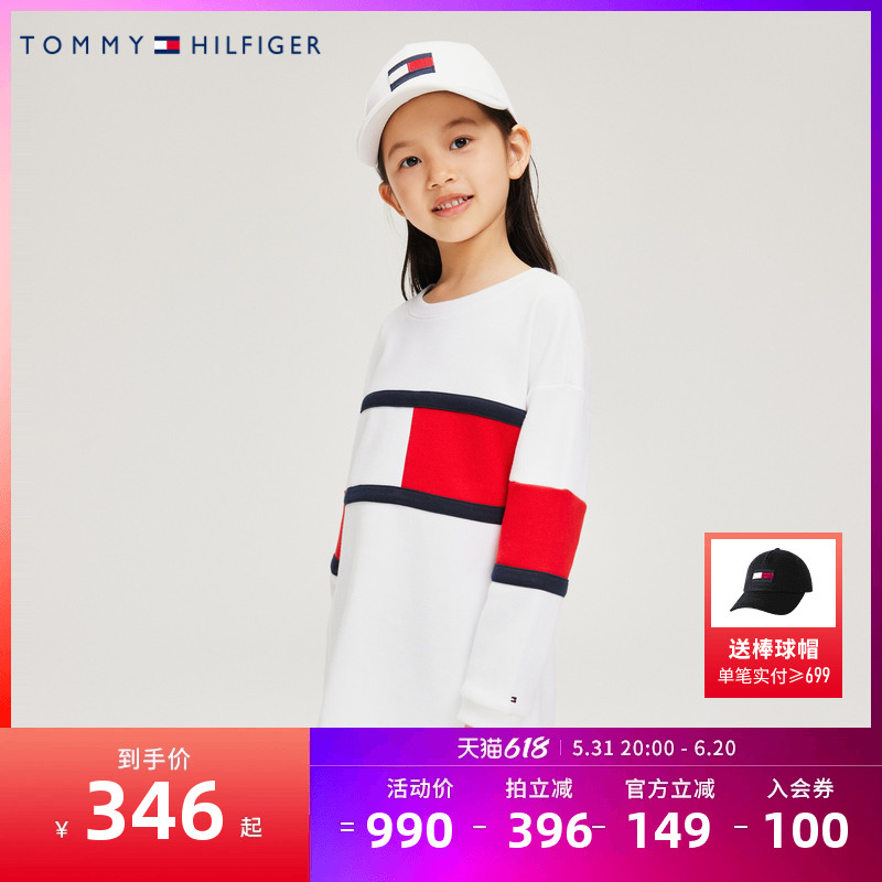 TOMMY儿童童装长袖连衣裙2024春秋新品女童裙子半身裙女孩秋冬装