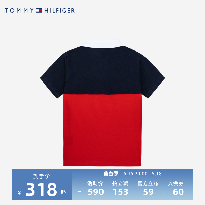 TOMMY童装2024夏季新品儿童男童短袖T恤亲子Polo衫中大童打底衫 - 图0