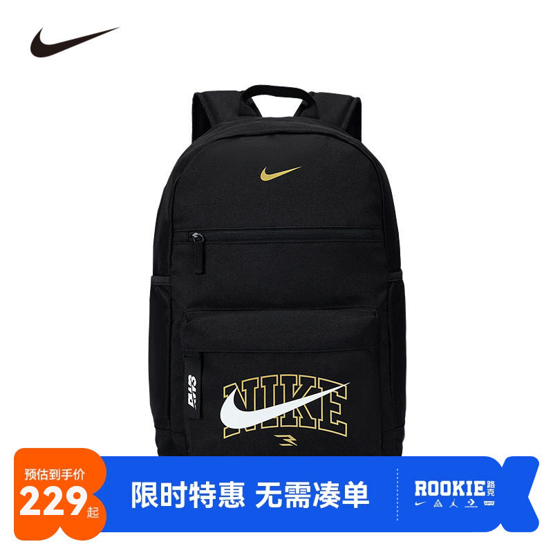 Nike 3brand双肩包初高中学生书包青少年通勤背包运动包N32623028