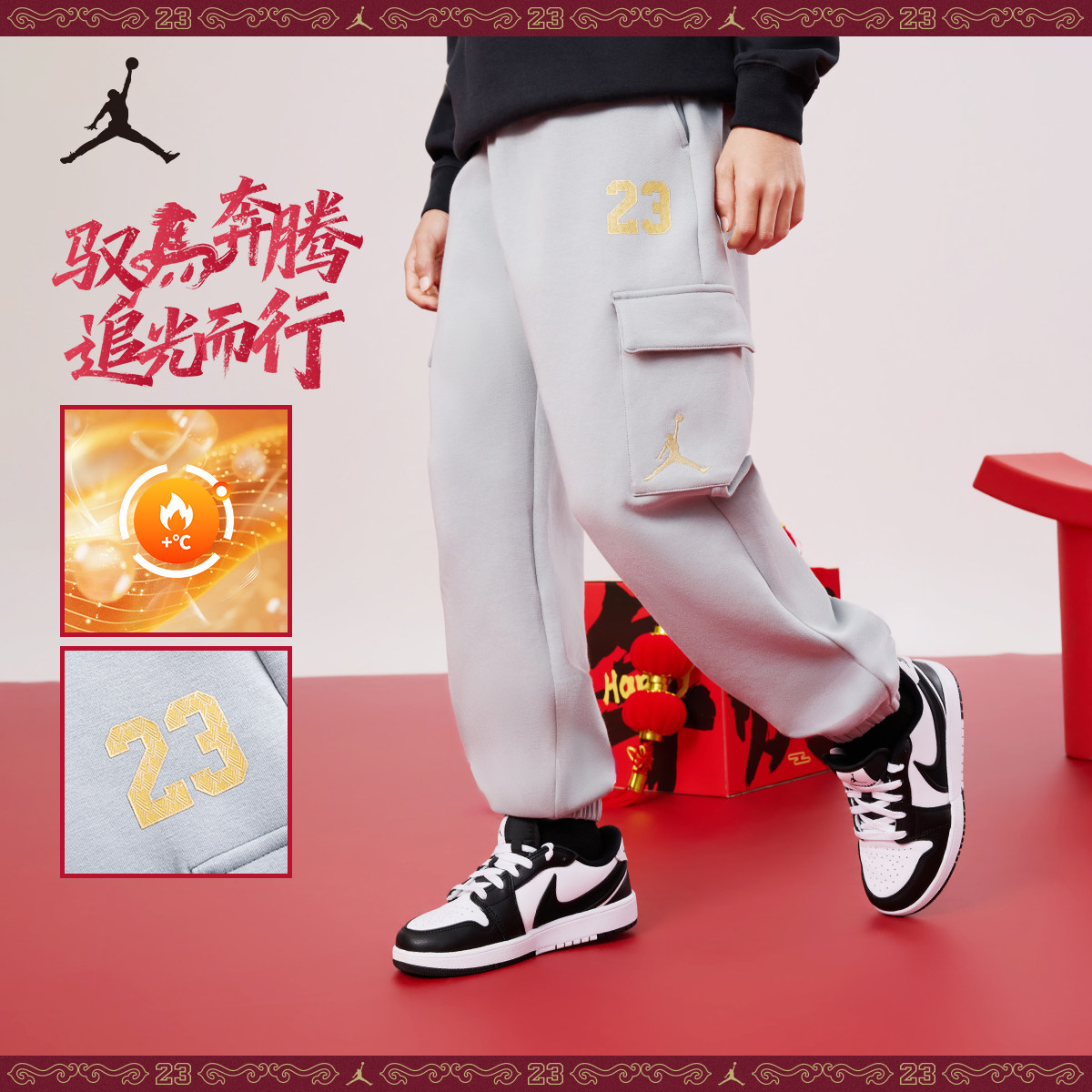 Jordan童装儿童裤子男童长裤2025新款柔棉休闲裤运动裤JD2412095,淘宝优惠券,粉丝福利购,淘宝优惠卷