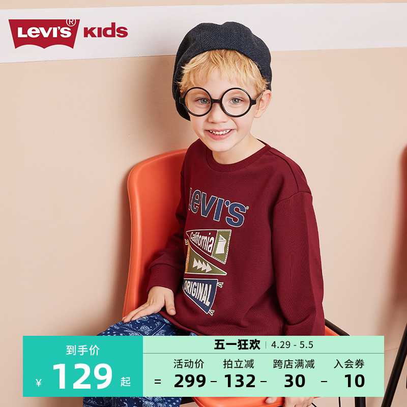 Levi's李维斯官方童装男童卫衣2023秋季新款中大童宝宝套头上衣潮