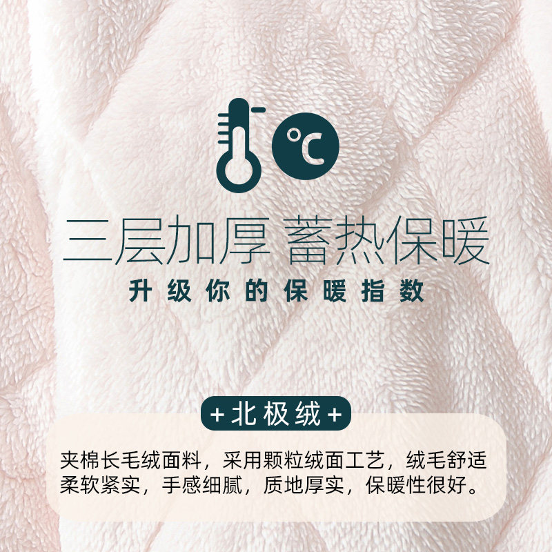 fy /芳怡冬季长款冬长袖北极绒睡衣 芳怡服饰睡衣/家居服套装