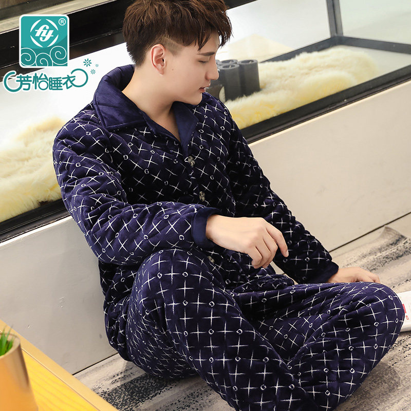 冬季珊瑚绒三层男士夹棉睡衣 芳怡服饰睡衣/家居服套装