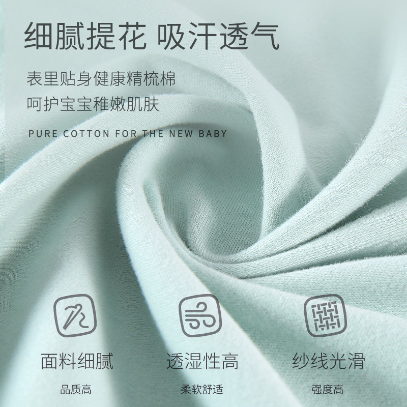  海果母婴婴儿礼盒