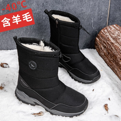 [哈尔滨雪乡2024新款冬季雪地靴男加绒保暖东北加厚棉鞋防滑中筒靴]