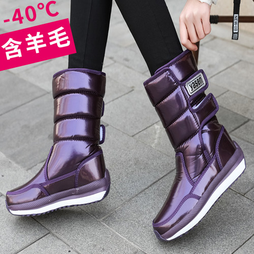 冬季2026新款加绒雪地靴女防水防滑棉鞋保暖东北加厚底中高筒靴子 - 图3