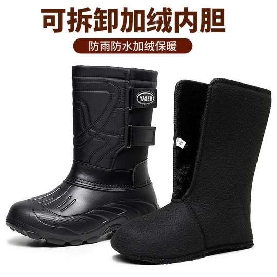 Cycling takeout fishing waterproof anti-slip warm snow boots