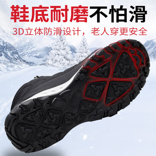 零下40度东北雪地靴男士冬季保暖加绒加厚棉鞋女防水防滑户外靴子 - 图2