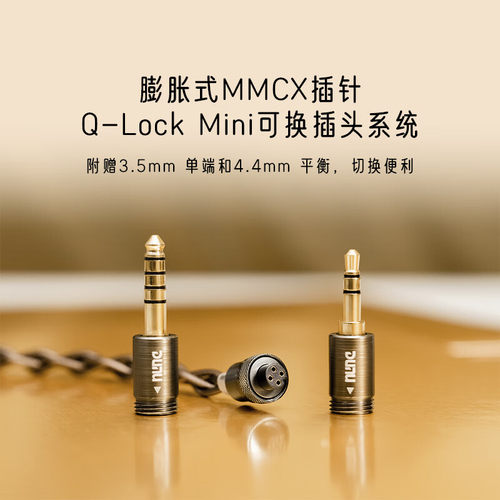 达音科VULKAN 2 曜 有线耳机HIFI发烧入耳式八单元圈铁高端耳塞 - 图1