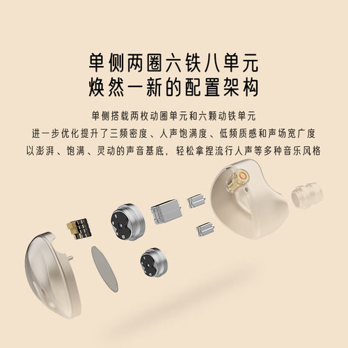 达音科VULKAN 2 曜 有线耳机HIFI发烧入耳式八单元圈铁高端耳塞 - 图0