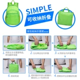 好象 Складной рюкзак, сверхлегкая портативная сумка через плечо, водоотталкивающая система хранения, защитная сумка