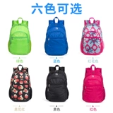 好象 Складной рюкзак, сверхлегкая портативная сумка через плечо, водоотталкивающая система хранения, защитная сумка