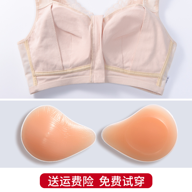 乳腺术后专用胸罩乳胶义乳透气文胸二合一假乳房腋下切除硅胶内衣-图1