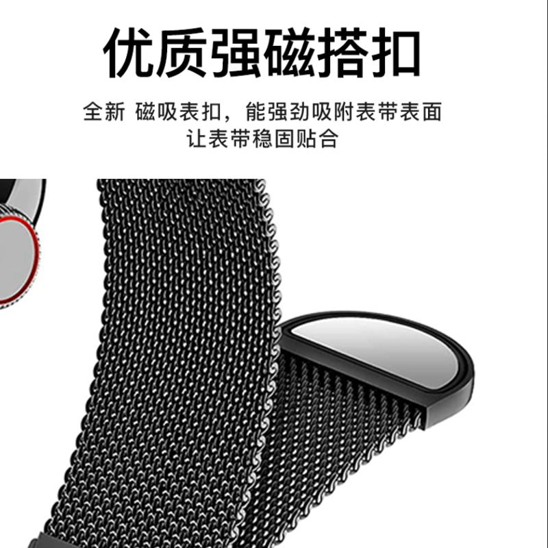 适用于苹果applewatch9代iwatchUltra/SE/8765米兰不锈钢金属表带