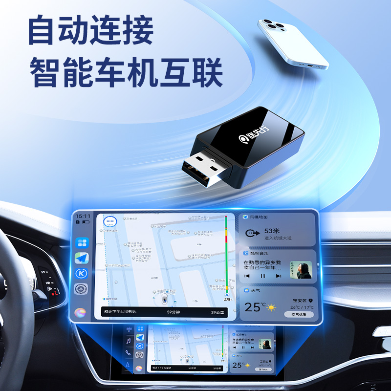 华为HiCar无线盒子适用奔驰奥迪宝马车载手机互联官方版CarPlay转-图1