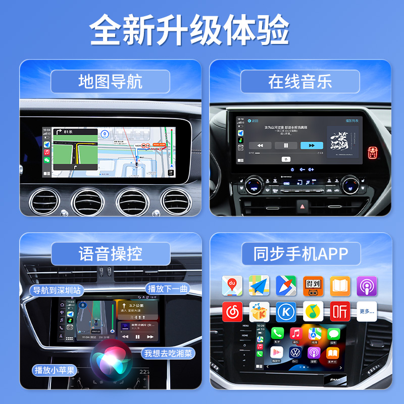 奔驰e无线CarPlay盒子转全屏适用e300LGLB/CE华为车载机HiCar互联 - 图2