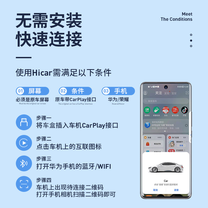 奔驰有线carplay转无线hicar华为盒子适用e300lc260lc级e级全屏 - 图3