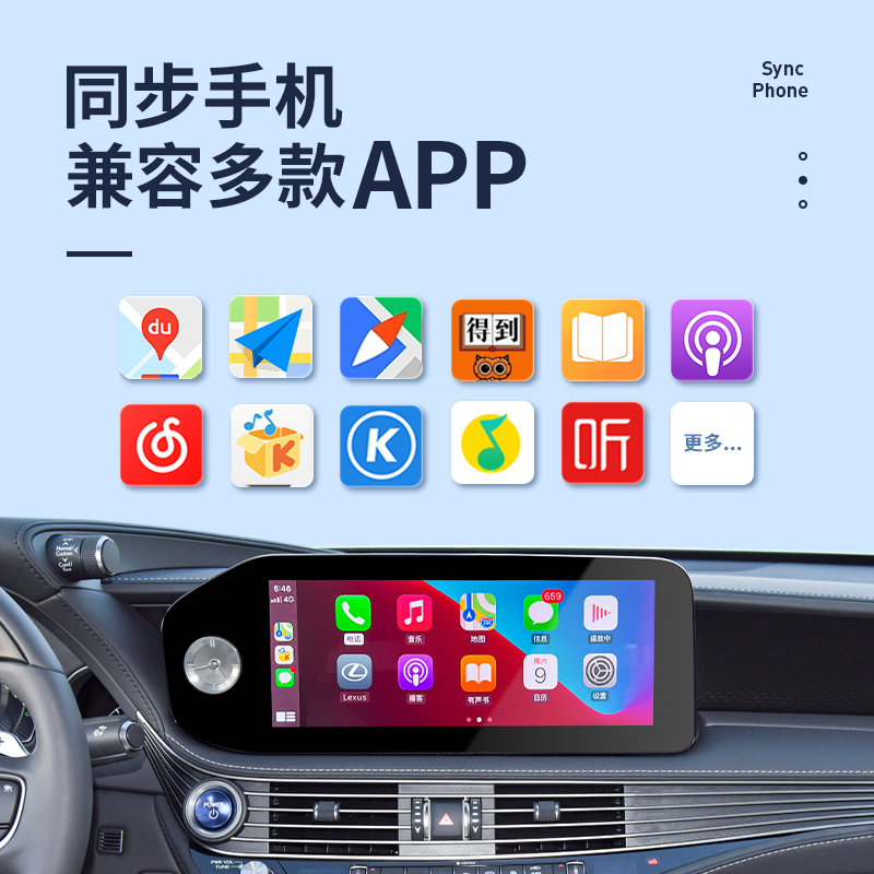 雷克萨斯CarLife转无线CarPlay盒子适用ES200300RX300/NX车机互联 - 图2