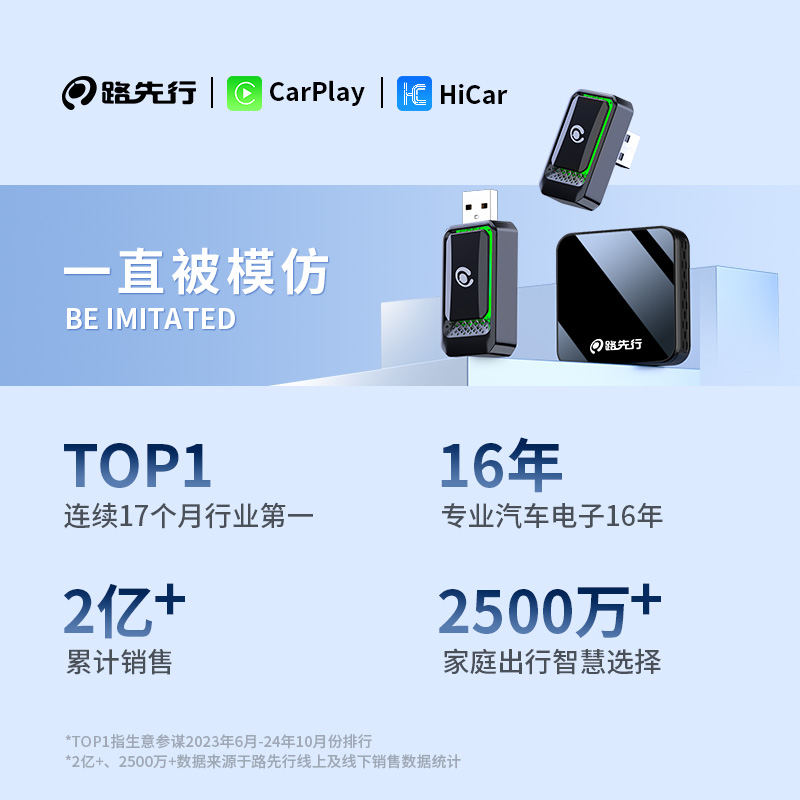 大众有线转无线CarPlay盒子适用速腾迈腾高尔夫187b车载机联HiCar - 图3