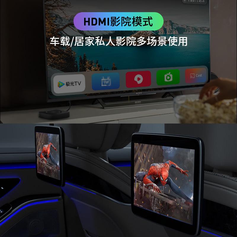 爱极光无线carplay盒子车载视频盒vivo适用奔驰奥迪大众华为hicar - 图3