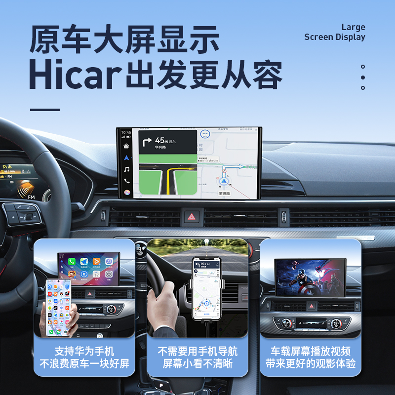 奥迪有线carplay转无线Hicar华为盒子适用A3a4LA5A6LQ3Q5LQ7L互联 - 图0