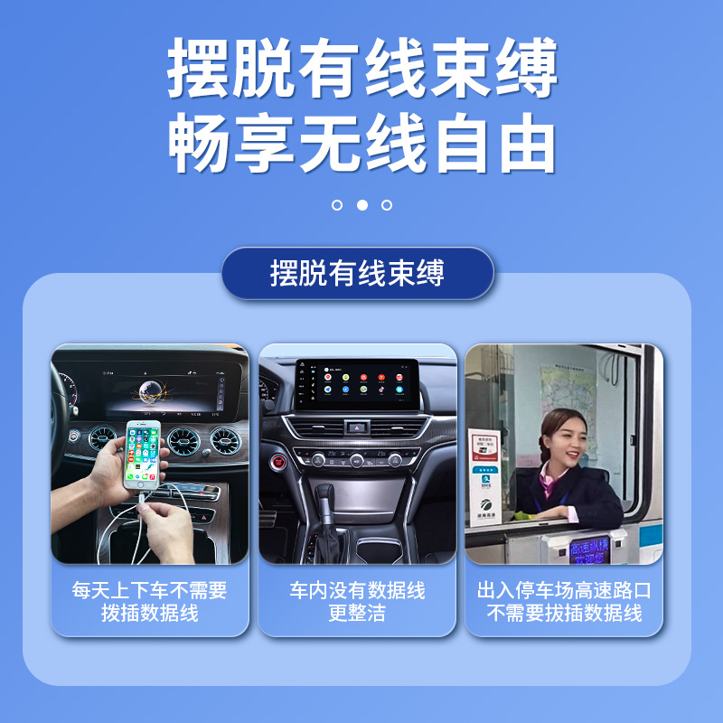 百度CarLife无线盒子转CarPlay适用小米CarWith三星安卓车机互联 - 图3