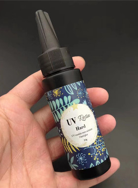 UV胶树脂滴胶diy材料紫外线烤灯