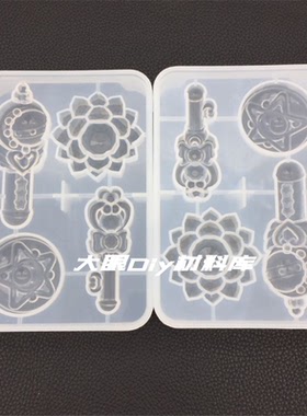 魔法棒模具滴胶材料diy捏捏硅胶