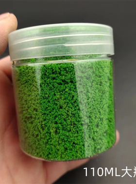diy仿真苔藓粉微景观草坪粉树粉