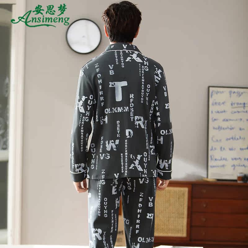 男士春秋季纯棉长袖加大码宽松睡衣 安思梦睡衣/家居服套装