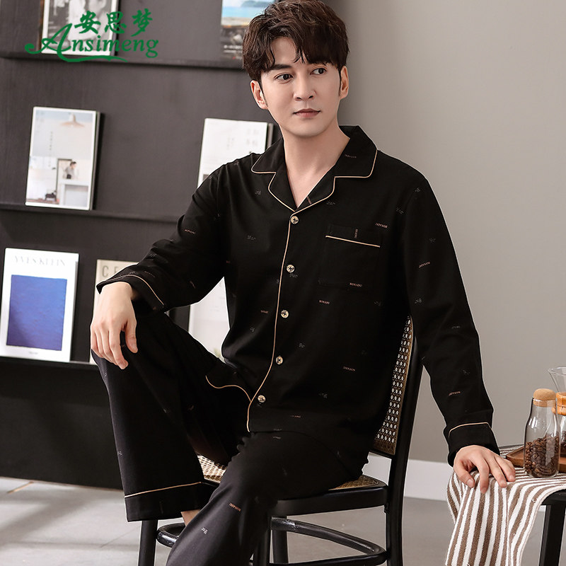 春秋季纯棉长袖长裤开衫两件套睡衣 安思梦睡衣/家居服套装