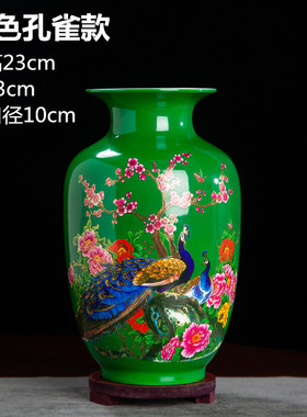 博古架景德镇陶瓷器花瓶