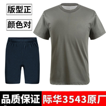 Physical fitness short sleeves Summer speed dry breathable abrasion resistant fitness training clothes T-shirt shorts male blouse jacket 3543