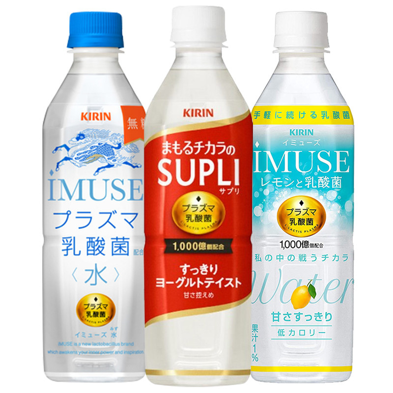 日本进口麒麟柠檬味酸乳味3*饮料 仲联彩虹食品果味/风味饮料