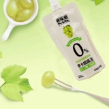 Saiwei Pavilion Zero Caber of Jelly Fruits Grapefruit Grape Milky Smilts Fruit Fruit Fruit