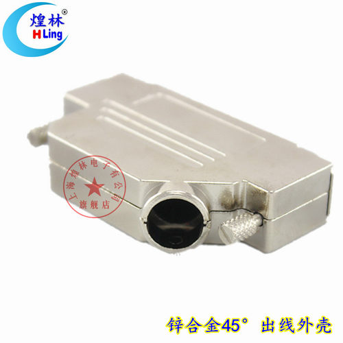 煌林 工业级DB37公头 DB37针插头 3U镀金公头D-SUB 37锌合金外壳 - 图3