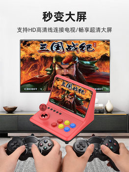 Overlord Treasure Box A12 Home Joystick Arcade Retro 9-inch HD Large Screen Desktop Game Console ສອງຄົນ Nostalgic Model Three