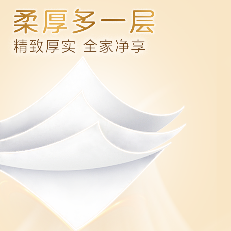 清风原色卷纸无芯卷筒纸厕所卫生纸4层75g10卷家用实惠装手纸厕纸