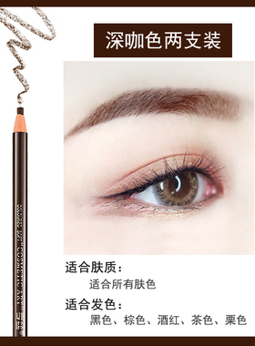 1818亨丝眼线笔眉笔刀削撕拉正品