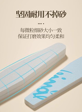 指甲锉磨指甲砂条抛光打磨挫